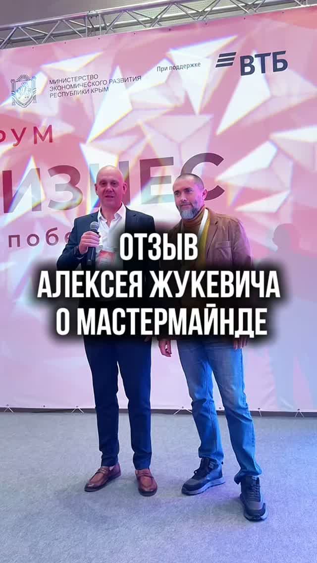 Алексей Жукевич